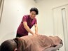 腰痛でお悩みの方へ【姿勢分析+骨盤矯正+マッサージ】60分¥8250→¥2980