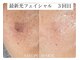 サロン マリー(SALON MARIE)の写真
