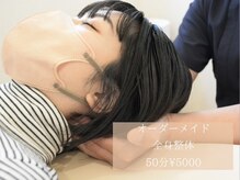 ファミーユ治療院の雰囲気（施術数7万人以上!ベテランオーナーによる本格施術でお悩み改善♪）