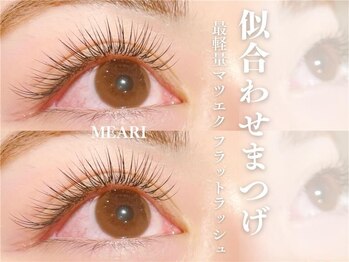 メアリ(MEARI)