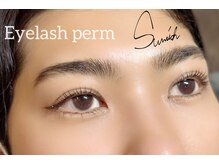 サンリッチ 恵比寿(Sunrich)/まつげパーマ
