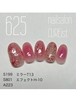 キュアイスト 所沢店(CUREist)/