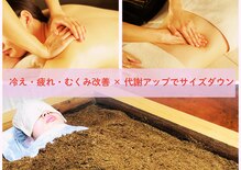 プチボヌール(Petit Bonheur)