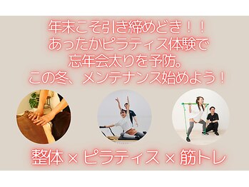 カミーノ(CAMINO)