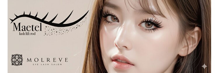 モルレーヴ(MOLREVE)のサロンヘッダー