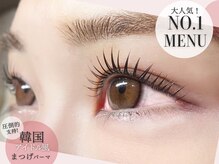 ベリー 静岡鷹匠店(Very)/まぶたの重みに負けない！まつパ