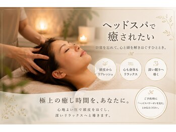 キッカ 岡山店(kikka)の写真/《本格ヘッドスパ》頭皮診断×血行促進でリフトアップも◎疲れやストレスで、頭皮が硬くなっていませんか？