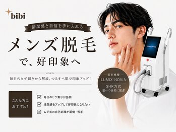 ビビ(bibi)の写真/▼大泉学園駅でメンズ脱毛なら当店へ▼ヒゲ脱毛/VIO脱毛/全身脱毛を最新ルミクスで！完全都度払い/駐車場有