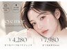 【10月限定☆口コミ必須】お得セット♪まつげパーマ+美眉毛Waxメイク込￥7,980