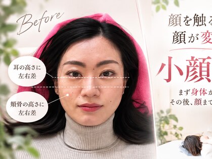 造形の写真