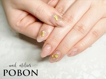 ネイルアトリエ ポボン(nail atelier POBON)/☆ニュアンス☆