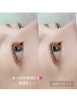 ラッシュ ミューズ(LASH muse)/似合わせパーマ