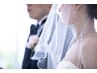 【メンズブライダル】ホワイトニング＆HBL＆フェイシャル¥30000→¥25000