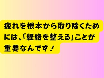 シェノンミュリール(Chainon Murir)/これが足りてない！！