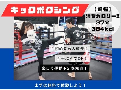 ワンランク(One Ran K)の写真