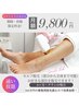 【枠数限定】500万円の業務用脱毛器でセルフ脱毛!部分から全身まで可能!