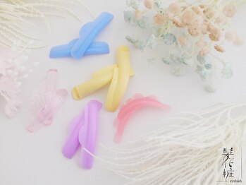 髪化粧アイラッシュ(髪化粧eyelash)/まつげパーマロッド！！