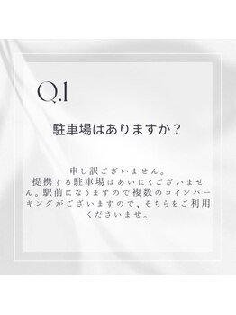 モスト(MOST)/ご質問その1