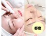 全員【毛穴洗浄】ピーリング全顔ハイドラ毛穴洗浄×高濃度ビタミンC導入