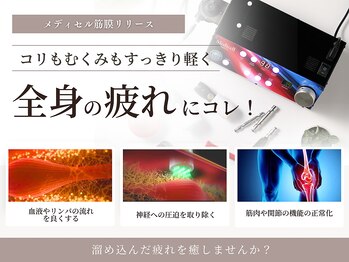 ラディアントモア(radiant more)