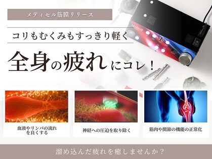ラディアントモア(radiant more)の写真