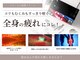 ラディアントモア(radiant more)の写真