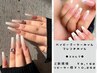 【期間限定】ベイビーブーマーネイルorフレンチ　【スカルプ】￥9152～