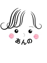 ルアン あんの セラピスト