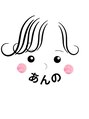 ルアン あんの セラピスト