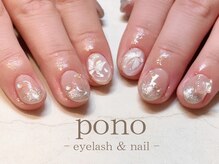 ポノ(pono)/ワンホンネイル