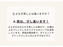 ヨサパーク グレイス(YOSA PARK Grace.k)/Q&A