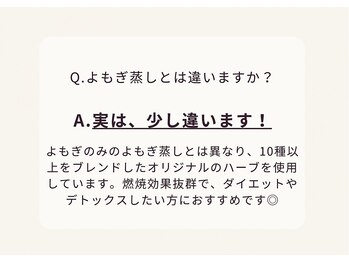 ヨサパーク グレイス(YOSA PARK Grace.k)/Q&A