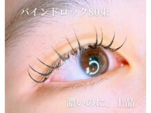 タイトプラス(tyto+)/大人のバインドロック80束