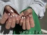 マグネット&マグニティフラッシュ¥7550→¥5500