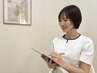 【睡眠や慢性肩こり・疲労改善】初回体験価格60分￥3900！