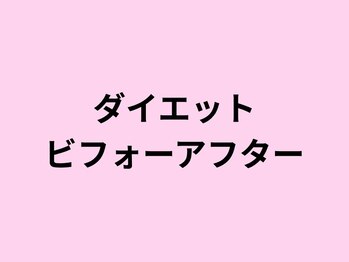 おおたき整体院 梅林院/