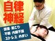 クローバー鍼灸整骨院の写真