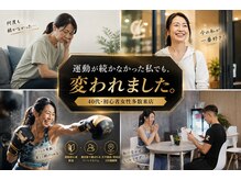 チェンジラボ×サードプレイス