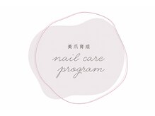 ロエ 新百合ヶ丘店(ROU'E)/美爪育成コース