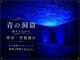 ビーエムエス 金沢店(BMS)の写真