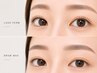 まつ毛パーマ×美眉WAX☆美容液＆コーティング付