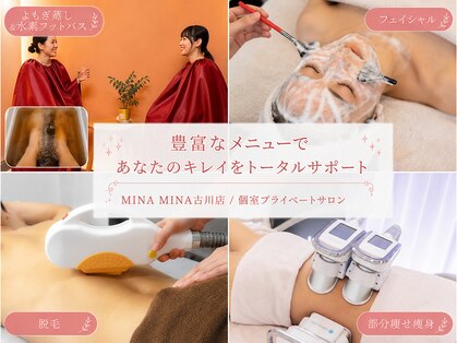 ミナミナ(MINA MINA)の写真