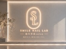 スマイル ネイル ラボラトリー(Smile nail laboratory)
