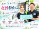 ルーモス(Lumos)の写真