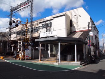 高安柔整院/高安駅徒歩1分