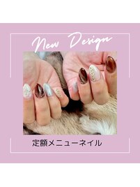 定額メニューネイル