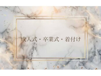 アドリアーナ(ADRIANA)/