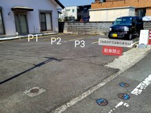 サロン ド ムニ/駐車場はコチラ3台数あり＊