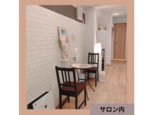 メビアージュ(Meviage)の雰囲気（待合部屋。施術のお部屋は全室個室です。）