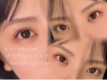 ワイルド ロマンス(Wild Romance)/ナチュラルブラウンエクステ☆